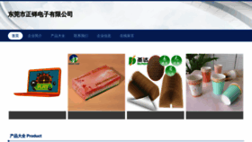 What Vqgkvqt.cn website looked like in 2023 (This year)