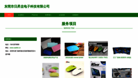What Vsakkln.cn website looked like in 2023 (This year)