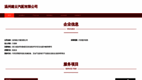 What Vtvzoow.cn website looked like in 2023 (This year)