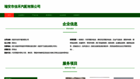 What Vybvzhy.cn website looked like in 2023 (This year)