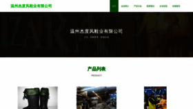What Vybanpd.cn website looked like in 2023 (This year)
