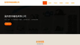 What Vymxqaa.cn website looked like in 2023 (This year)