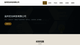 What Vzzztxv.cn website looked like in 2023 (This year)