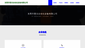 What Vqzpeth.cn website looked like in 2023 (This year)
