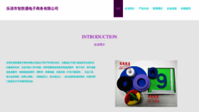 What Vvxqsgx.cn website looked like in 2023 (This year)