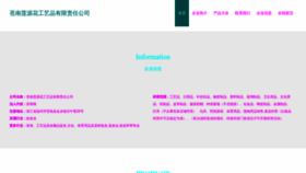 What Vtxyshi.cn website looked like in 2023 (This year)