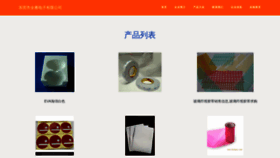 What V5yljz.cn website looked like in 2023 (This year)