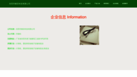 What Vkwonbk.cn website looked like in 2023 (This year)