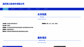 What Vydoshe.cn website looked like in 2023 (This year)