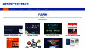 What Vxetzgc.cn website looked like in 2023 (This year)