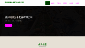 What Vwvbclp.cn website looked like in 2023 (This year)
