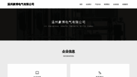 What Vzodcb.cn website looked like in 2023 (This year)