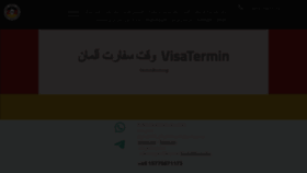 What Visatermin.de website looked like in 2023 (This year)