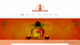 What Varanasiastro.com website looked like in 2023 (This year)