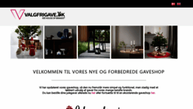 What Valgfrigave.dk website looked like in 2023 (This year)