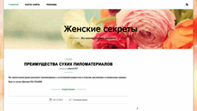 What Vipsvadba.com.ua website looked like in 2023 (This year)