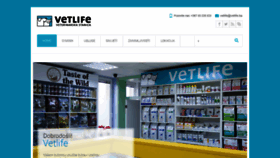 What Vetlife.ba website looked like in 2023 (This year)
