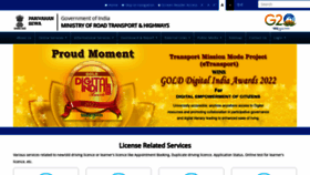 What Vahan.parivahan.gov.in website looked like in 2023 (This year)