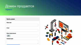 What Virtgamer.ru website looked like in 2023 (This year)