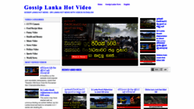 What Video.gossiplankahotnews.com website looked like in 2023 (This year)
