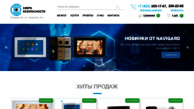 What Vs-vl.ru website looked like in 2023 (This year)