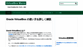 What Vboxmania.net website looks like in 2024 