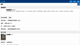 What Vinrasta.com website looked like in 2024 (1 year ago)