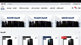 What Vetpc0.com website looked like in 2024 (1 year ago)