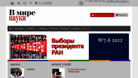 What V-mire-nauki.ru website looks like in 2024 