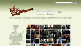 What Varmii.ru website looked like in 2024 (2 years ago)