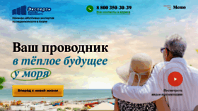 What Vamnamore.ru website looks like in 2024 