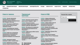 What Vch.ru website looked like in 2024 (2 years ago)