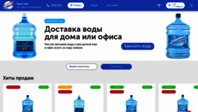 What Vodada.com website looks like in 2024 