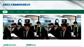 What Vjiynfw.cn website looks like in 2024 