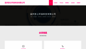 What Vtjptbn.cn website looks like in 2024 