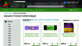 What Velikpak.ru website looks like in 2024 