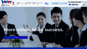 What Vision-net.co.jp website looks like in 2024 