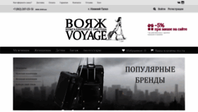 What Voyagesumki.ru website looks like in 2024 