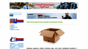 What Visacon.ru website looks like in 2024 