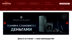 What Vashlombard174.ru website looks like in 2024 