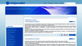 What Vladjurnalist.ru website looks like in 2024 
