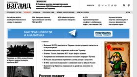 What Vz.ru website looked like in 2024 (1 year ago)