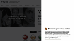 What Vichyconsult.ru website looks like in 2024 
