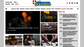 What Volyn.com.ua website looks like in 2024 
