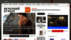 What Vk-smi.ru website looks like in 2024 