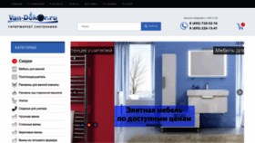 What Van-dekor.ru website looks like in 2024 