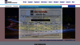 What Vmc.gov.in website looks like in 2024 