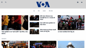 What Voabangla.com website looks like in 2024 