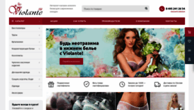 What Violante.ru website looks like in 2024 