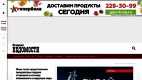 What Veved.ru website looked like in 2024 (1 year ago)